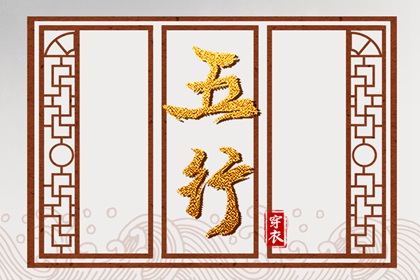 制化与化泄的差别
