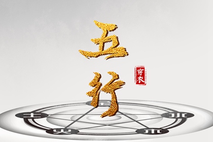 测试夫妻姻缘 十二姻缘法 姻缘名字配对