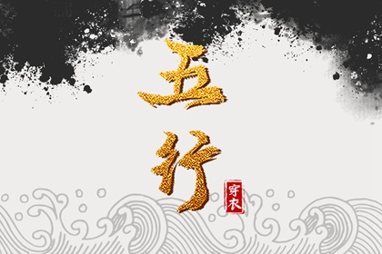 八字计算方法_八字测疾病免费_算命运程