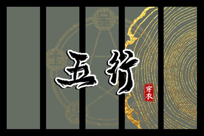 今日日主是怎么推的