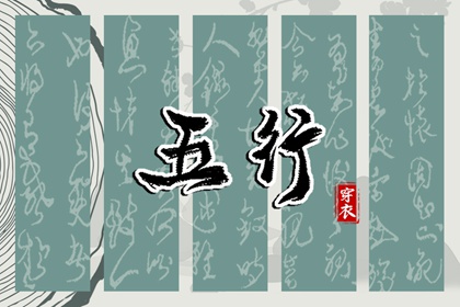 姻缘正缘测算|富贵姻缘|算八字姻缘|姻缘套路话