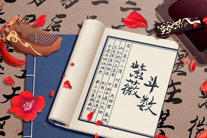 星宿与农事的联系