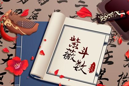 怎样连起来看十二宫