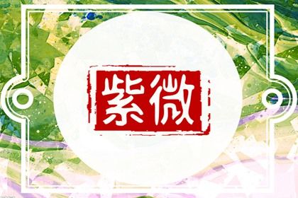 对宫为什么重要