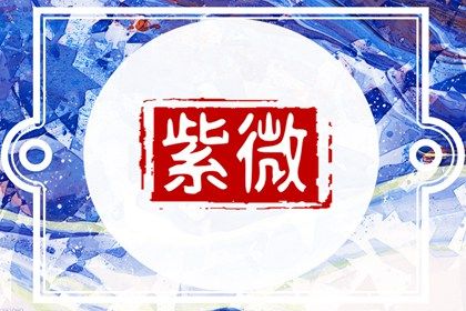 改名改运靠谱吗